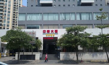 首页 - 菲律宾亚星国际官方网站