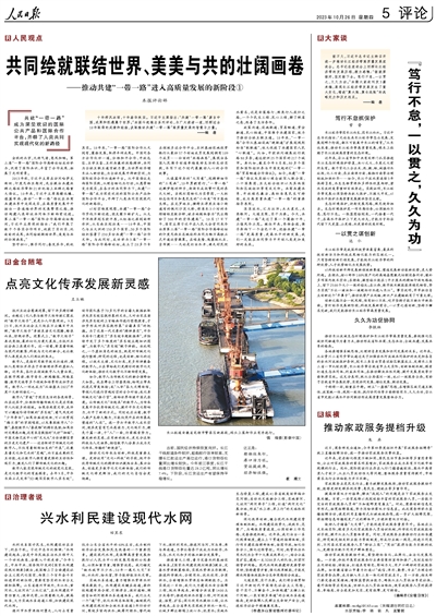 首页 - 菲律宾亚星国际官方网站